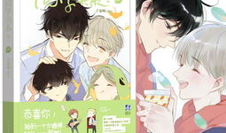 同学关系 漫画,同学间的欢乐时光